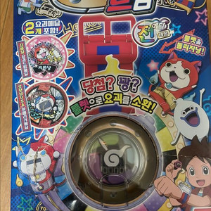 요괴워치 드림 시계 판매 합니다 이미지