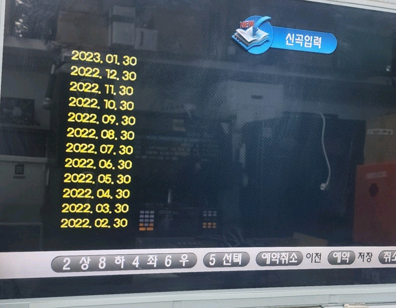 금영 KMS-Q100 올인원 이동식 노래방 세트 (새 제품 급) 신곡 23년 1월 제품 이미지