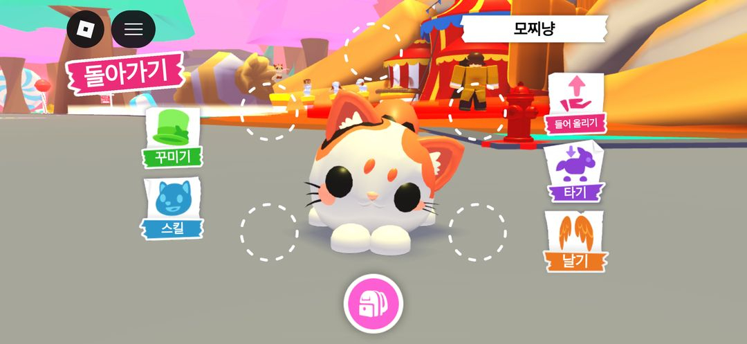 최저가) 입양하세요 모찌냥 이미지