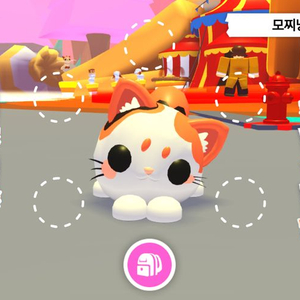 최저가) 입양하세요 모찌냥 이미지