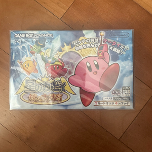 닌텐도 별의 커비 거울의 대미궁 게임보이 어드밴스 이미지