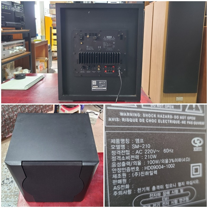 크리스 10인치 서브우퍼(별똥이오디오) 이미지