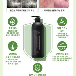 닥터스시크릿 피지에이 PGA 리커버리 샴푸 탈모 완화 기능성 1,000ml 이미지