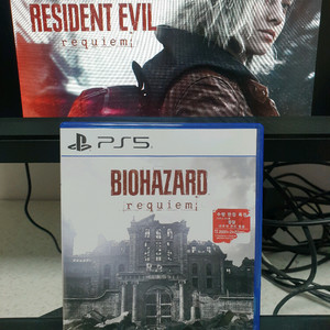 PS5 바이오하자드 레퀴엠 + 무료게임 이미지