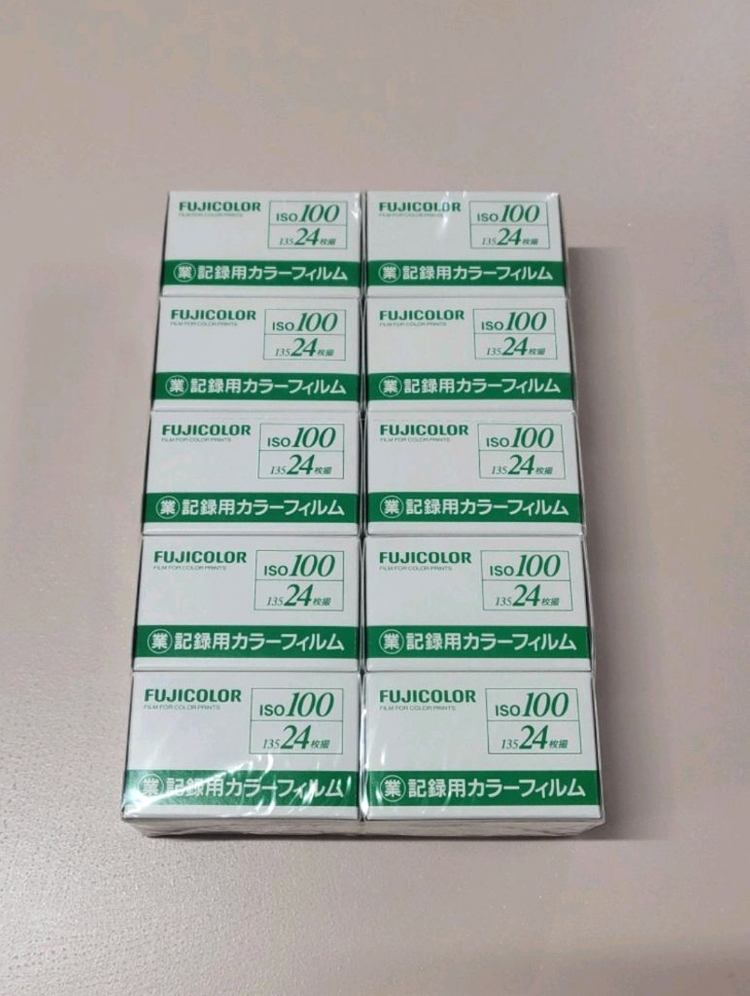 후지 내수용 기록용 100 업무용 빈티지 필름 이미지