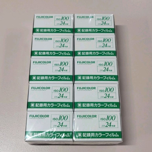 후지 내수용 기록용 100 업무용 빈티지 필름 이미지