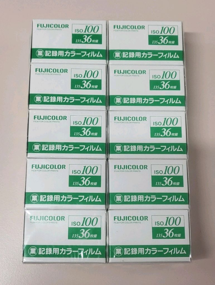 후지 내수용 기록용 100 업무용 빈티지 필름 이미지