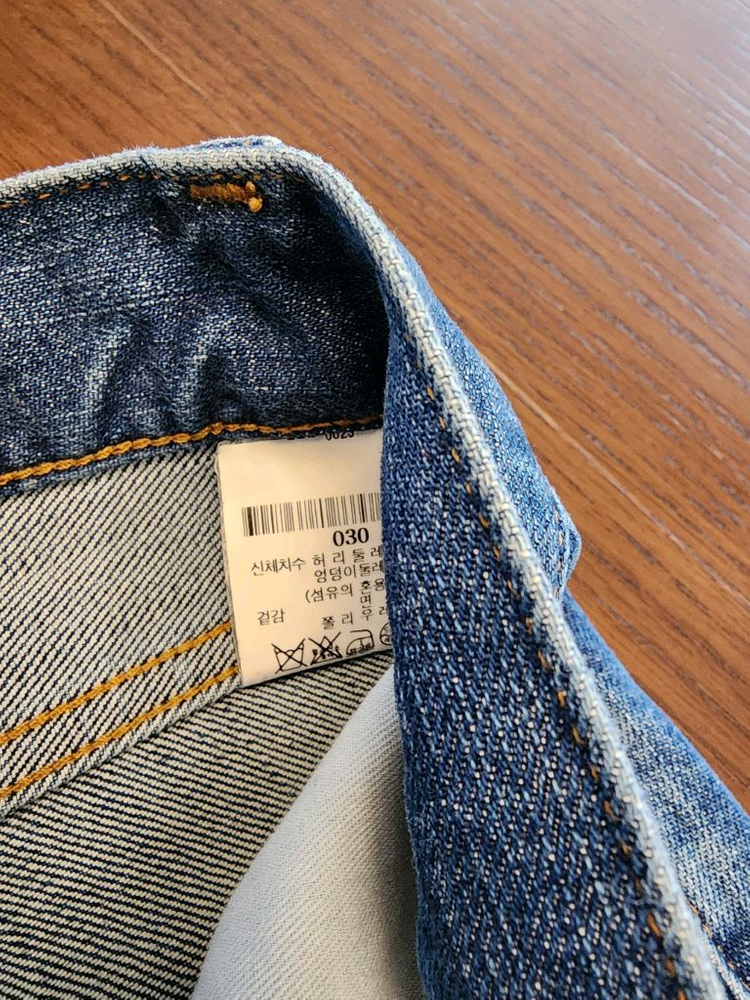 라피 슬림핏 청바지 후드 자켓 이미지