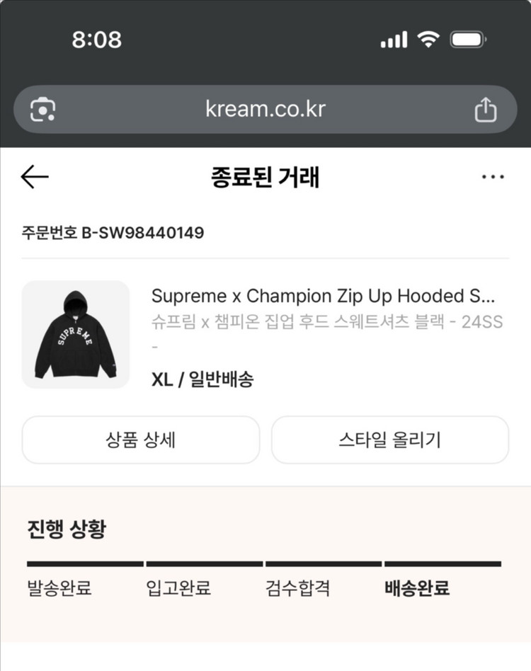슈프림 x 챔피온 집업 후드 스웨트셔츠 블랙 - 24SS / 후드집업 XL 이미지