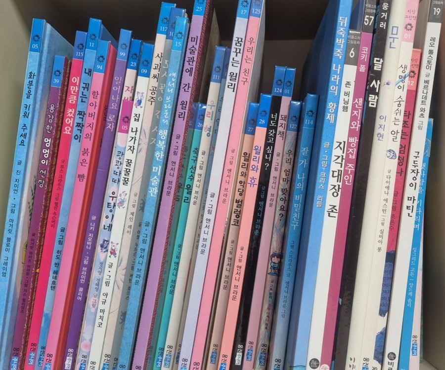 웅진세계그림책(앤서니 브라운, 나카야 미와 포함) 이미지