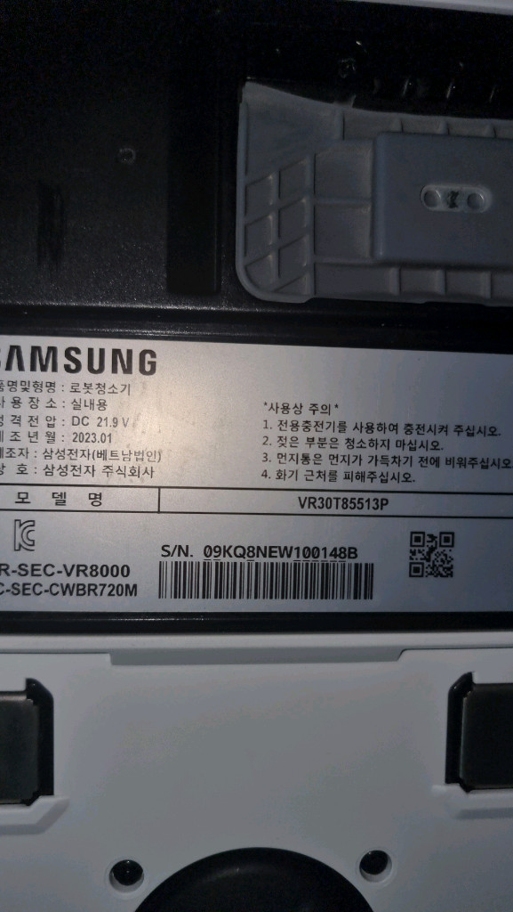 삼성 비스포크 제트봇 로봇청소기 A급 판매 배터리교체 이미지