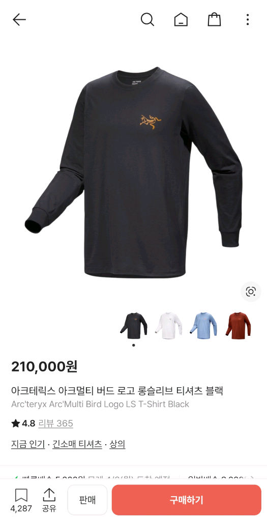 아크테릭스 아크멀티 버드 로고 롱슬리브 티셔츠 블랙 xl 이미지