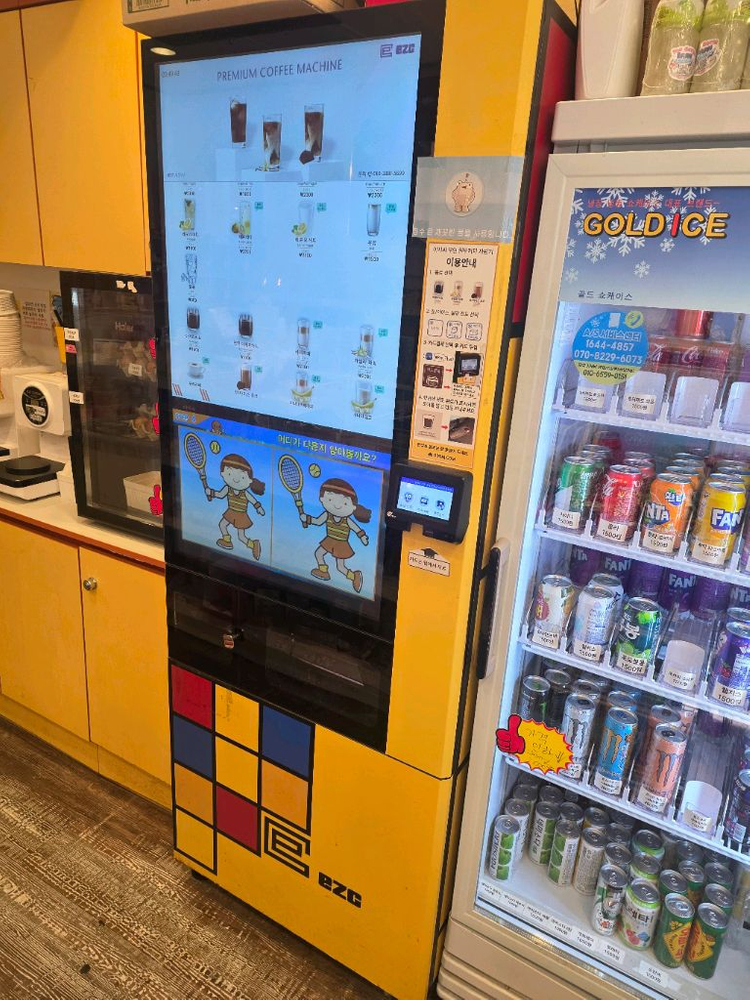 EZC 프리미엄 커피머신, 커피자판기 이미지