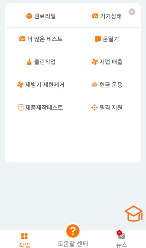 EZC 프리미엄 커피머신, 커피자판기 이미지