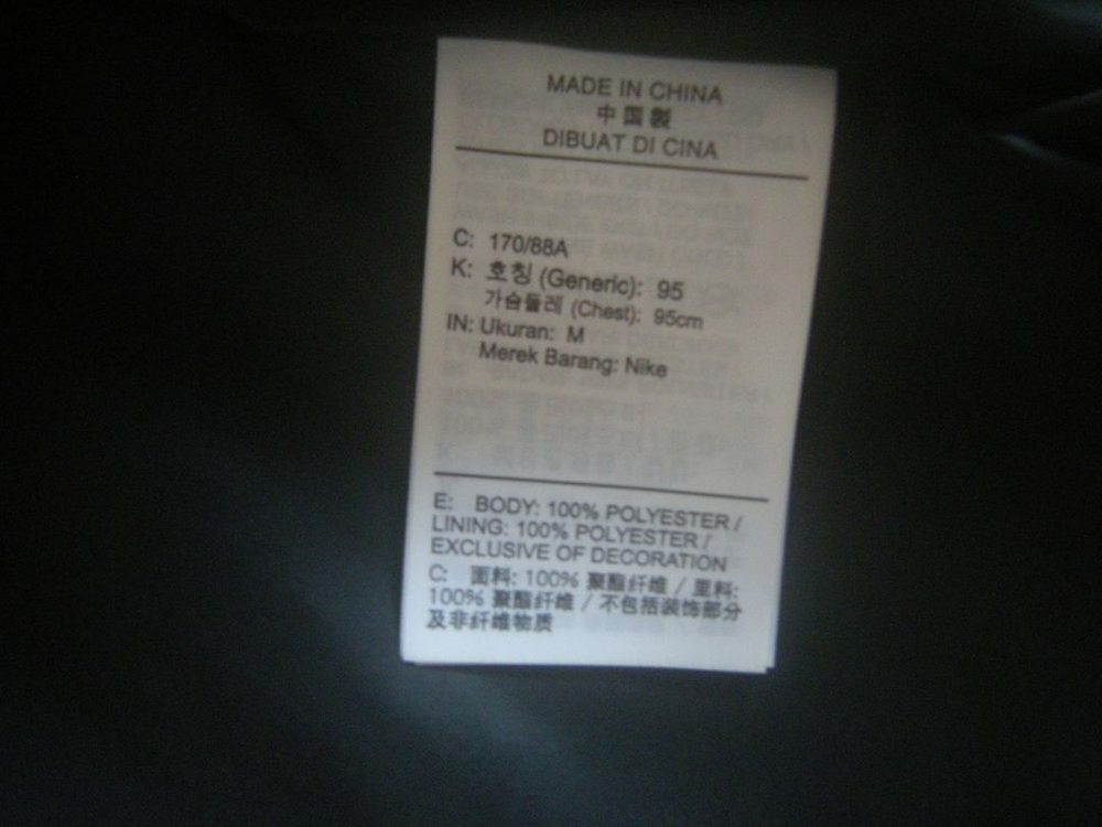 나이키에어 빅스우시 바람막이자켓m사이즈 국내미출시색상 한정판/아디다스 노스페이스 러닝조깅헬스배낭캠핑acg아이폰 이미지