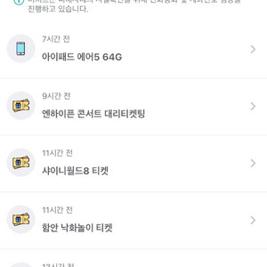 사기제보 더치트 피해자 계속늘어나고있습니디 이미지