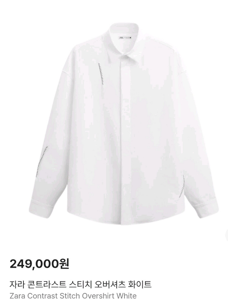 자라 옴므 콘트라스트 스티치 오버셔츠 (남성)L 이미지