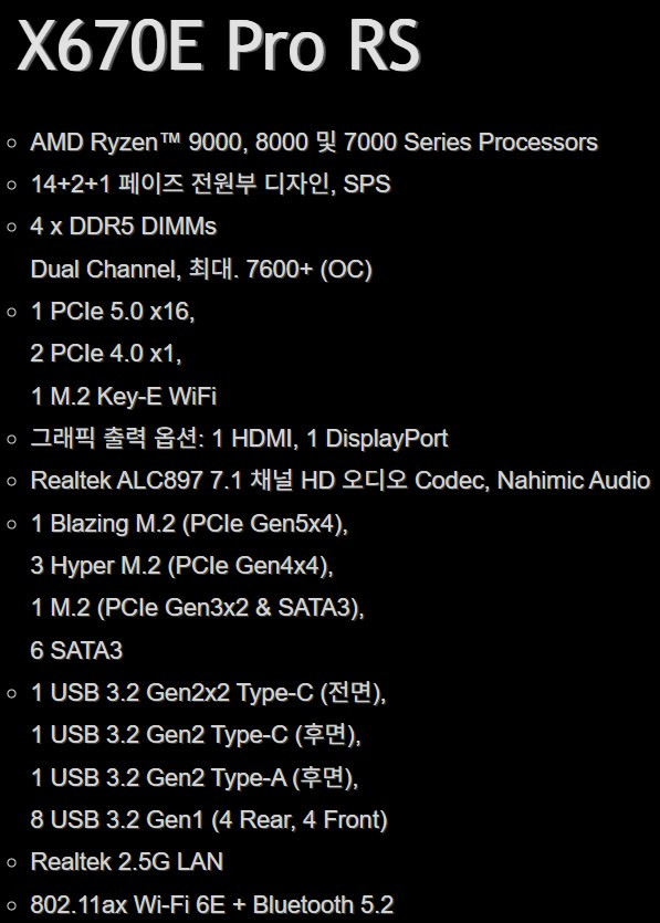 9600X X670E 32GB +5080/5070ti 이미지