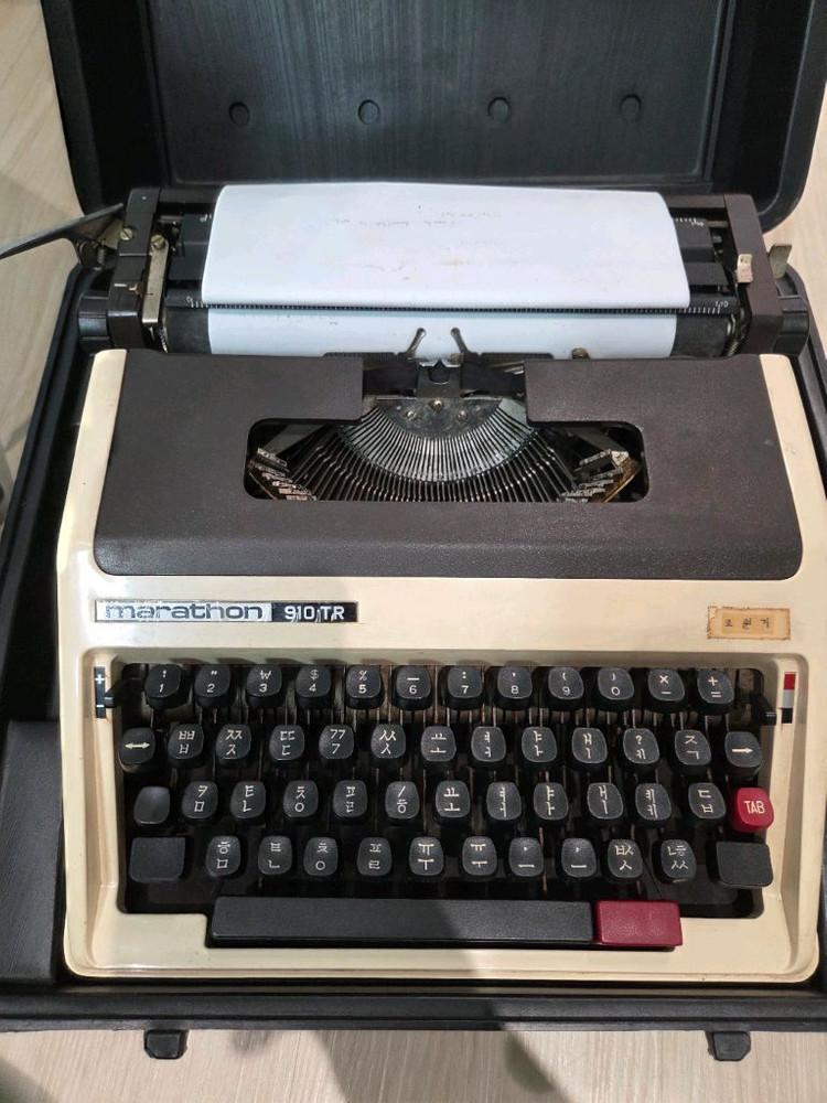 마라톤 910TR 한글타자기 판매 이미지