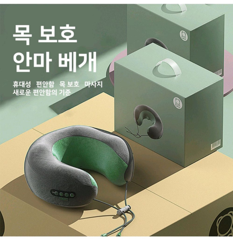 휴대용 무선 목 마사지기 기내 차량 여행용 어깨 승모근 안마베개 거북목 이미지