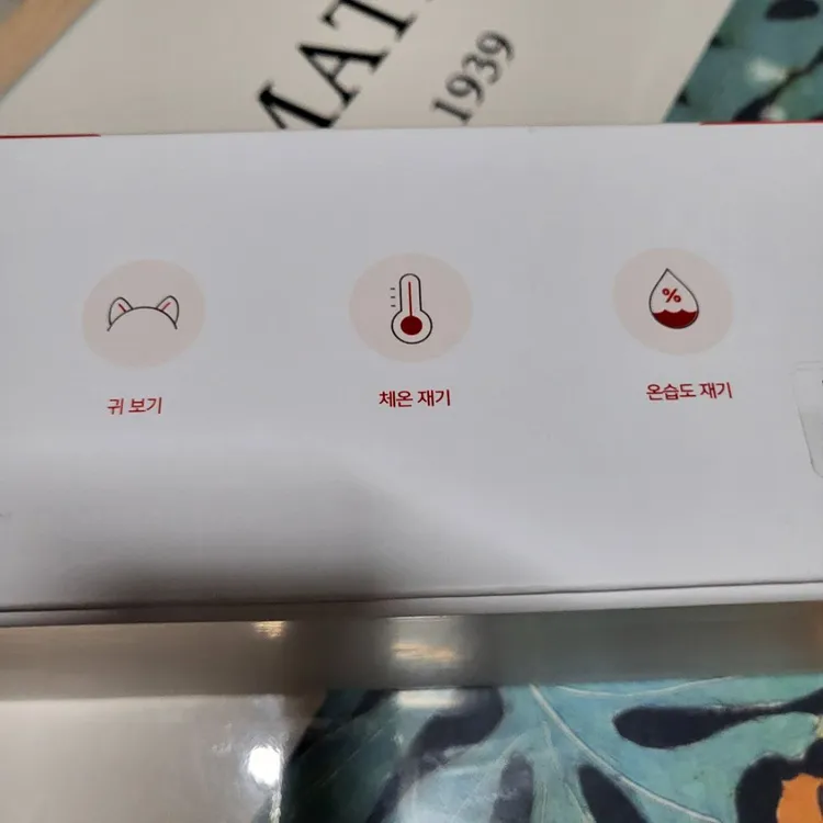 펫닥 펫토이 스캐너( 체온계.온습도.귀보기) 반려동물용 이미지
