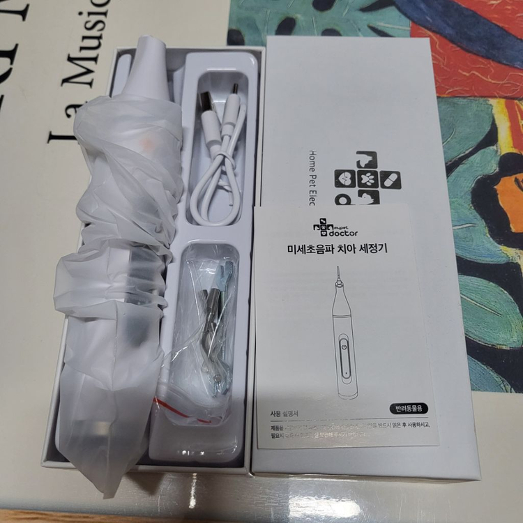 마이펫닥터 반려동물 초음파 치석제거기 이미지