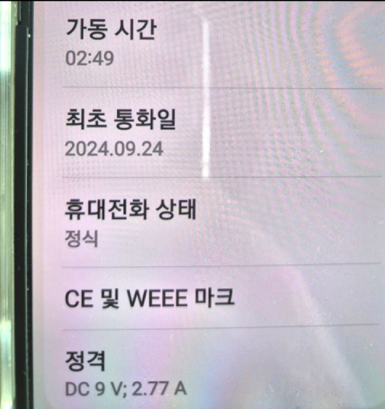 갤럭시 Z 플립6 256GB 이미지
