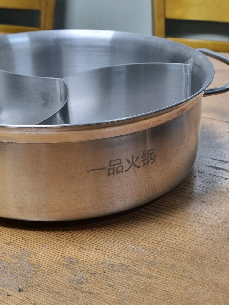 샤브샤브 훠궈 3칸 스테인레스 냄비. 인덕션냄비 이미지