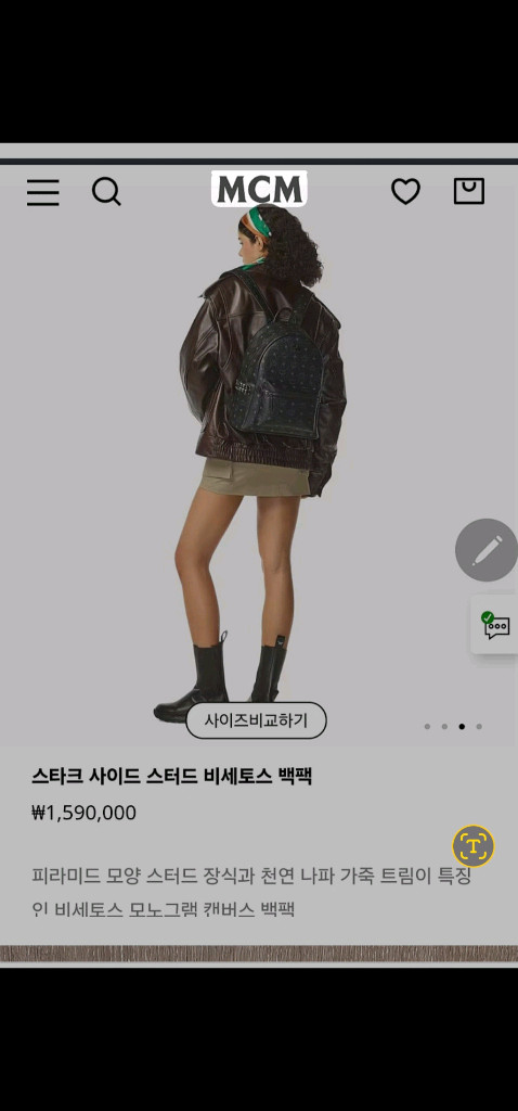 MCM 빅로고 여성 자가드 라지백팩 / 스타크 스몰백팩 이미지