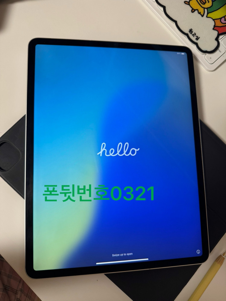 Apple iPad Pro 12.9인치 (4세대) 256GB 셀룰러 + 매직키보드 +짭플펜슬 이미지