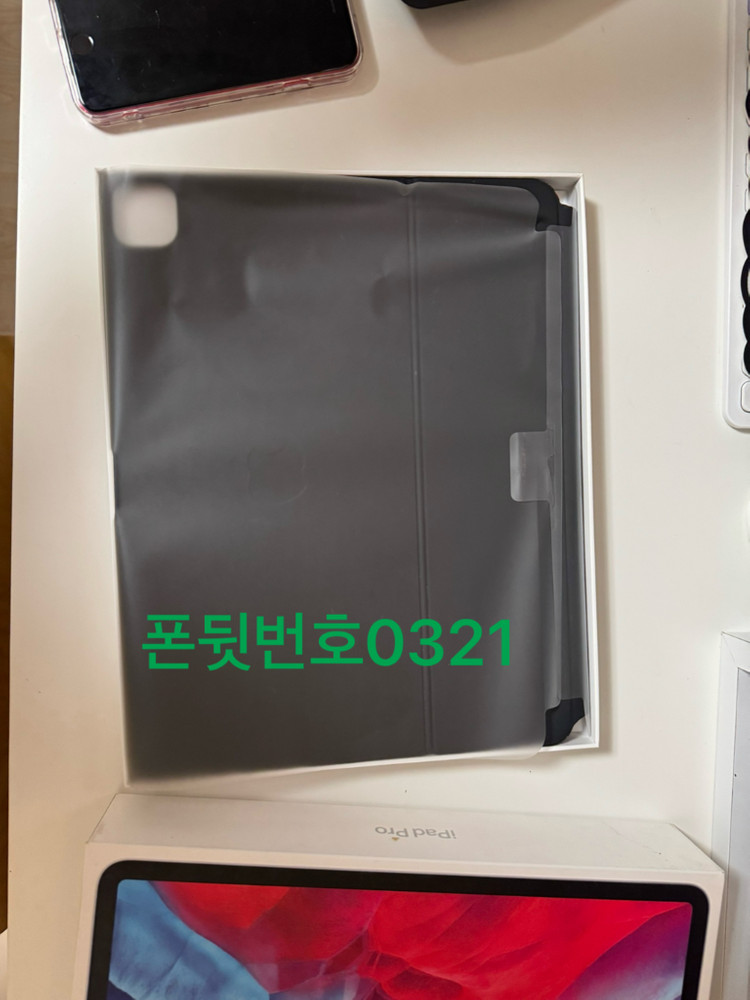 Apple iPad Pro 12.9인치 (4세대) 256GB 셀룰러 + 매직키보드 +짭플펜슬 이미지