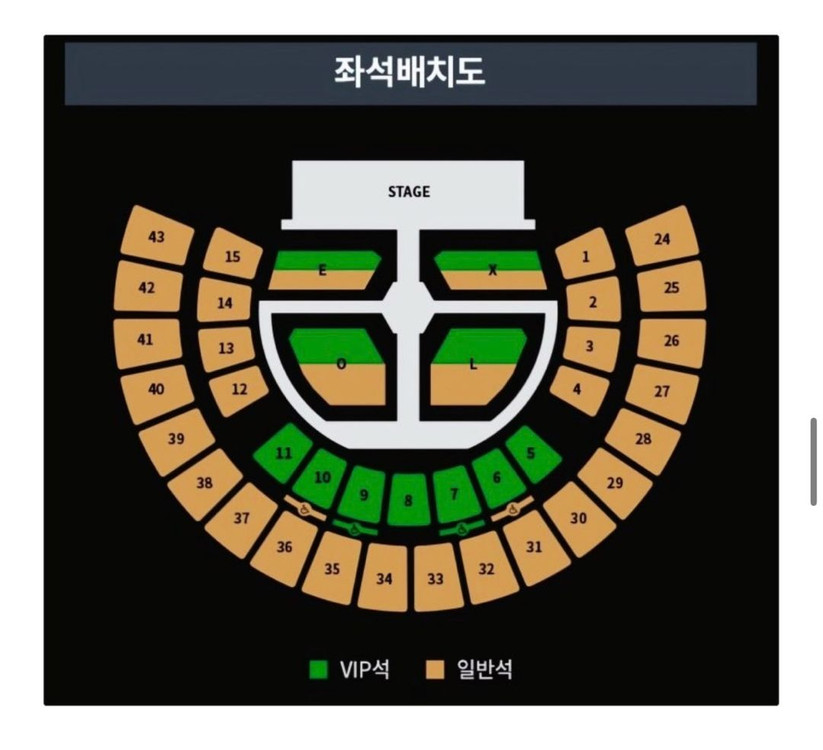 엑소 콘서트 구해요 이미지