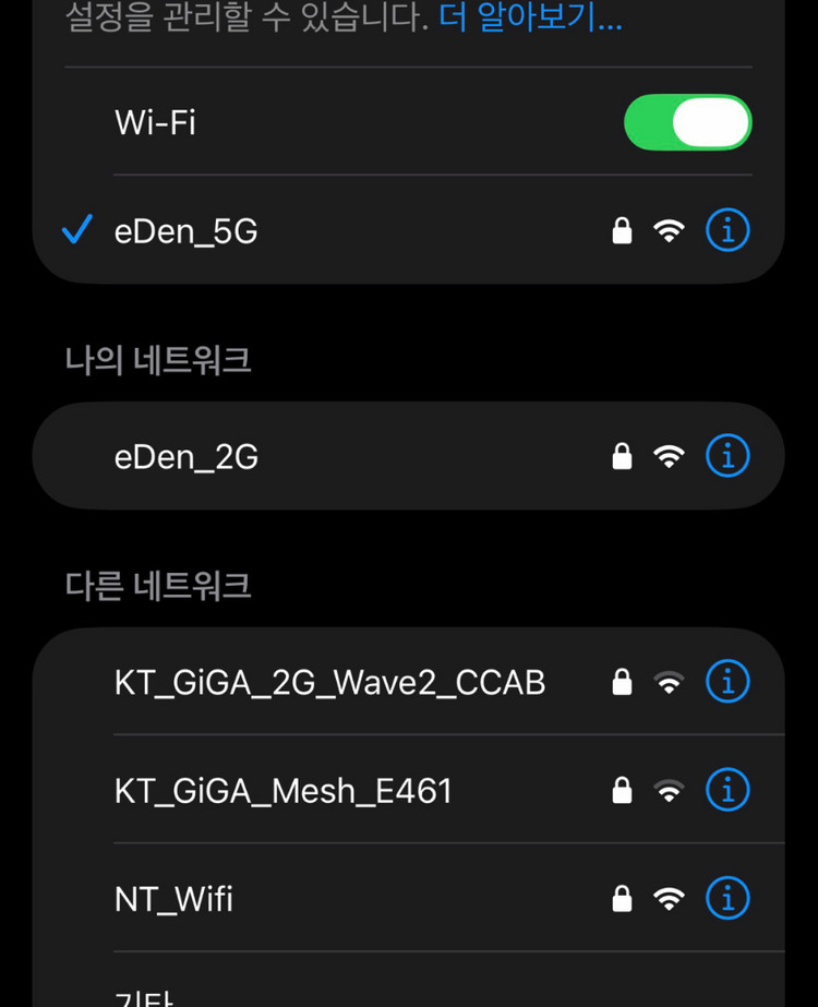 [판매] 넷기어 AC797s LTE 라우터 판매 합니다. 이미지