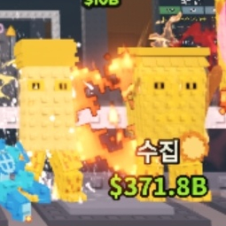 [급처]브레인롯즈 훔치기 315m 골드 가라마 이미지