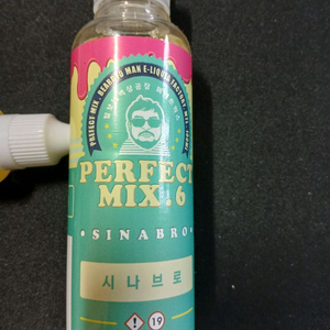 털보네 전담 액상 팝니다 이미지