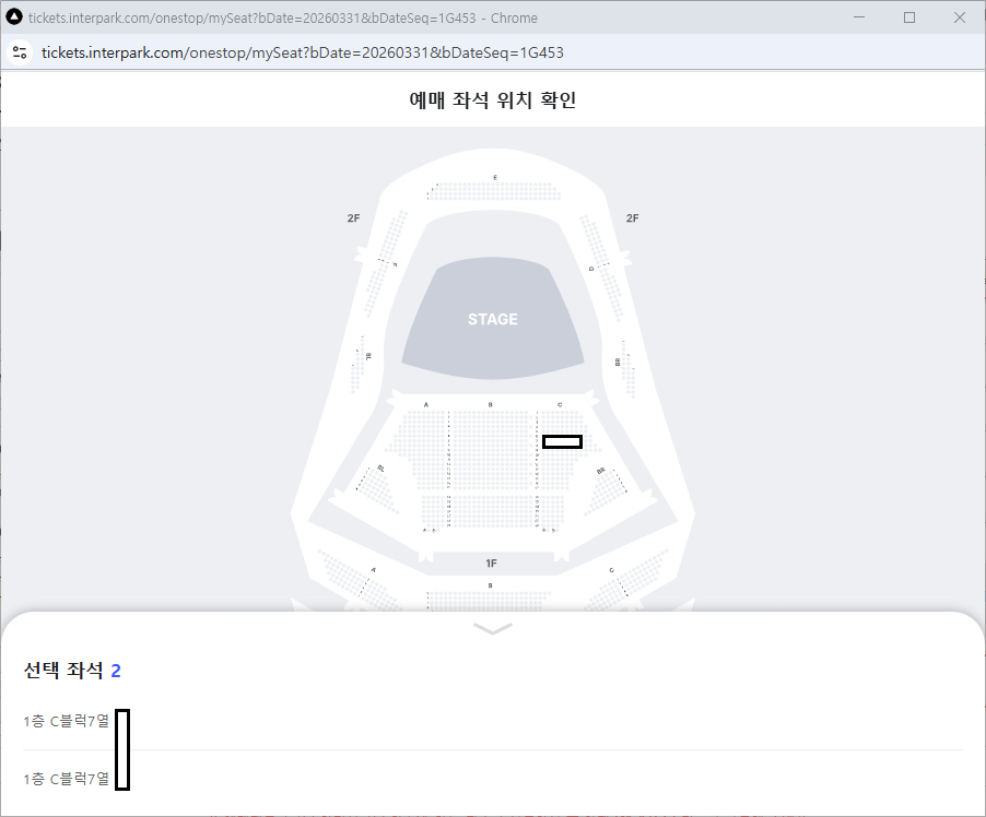 (최저가/최고자리) 임윤찬 리사이틀 인천 5/13 19시 1층 7열 2자리연석 이미지