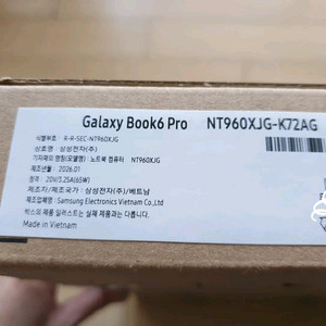 삼성 갤럭시북6 프로 NT960XJG-K72A 램32GB 미개봉 이미지