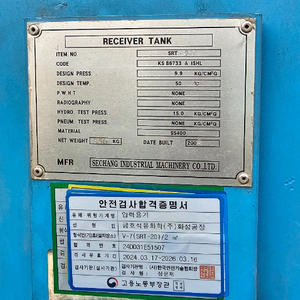 에어탱크,에어 리시버탱크 이미지