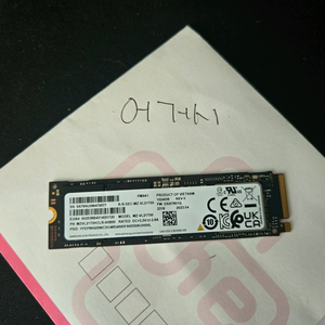 삼성 ssd pm9a1 1tb 이미지