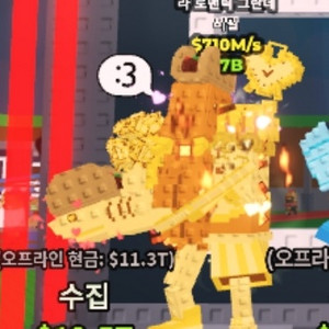 [한정]브레인롯즈 훔치기 710m 골드 라 로맨틱 라그 이미지