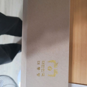 대통령 시계 이미지