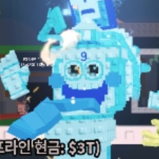 [급처] 브레인롯즈 훔치기 다야 라시크릿 이미지