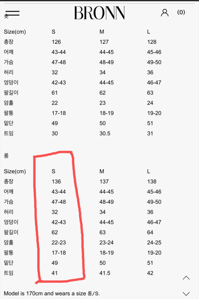 브론 / 25SS 코듀로이 데님 맥시 원피스 / 롱S 이미지