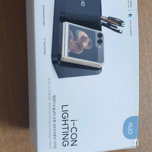 ALIO i-CON LIGHTING 고속 무선 충전 거치대 새제품 이미지