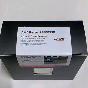 라이젠 7800X3D CPU 이미지