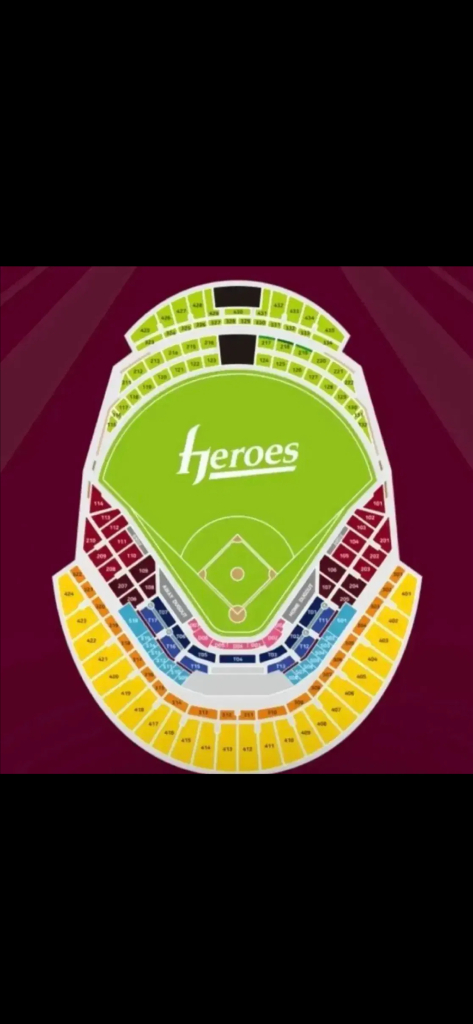 고척 키움 롯데 4/11 토 3루내야커플석 2연석 이미지