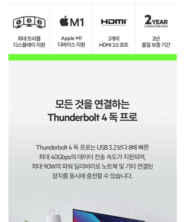 벨킨 썬더볼트4 독 프로 INC004 도킹스테이션 이미지