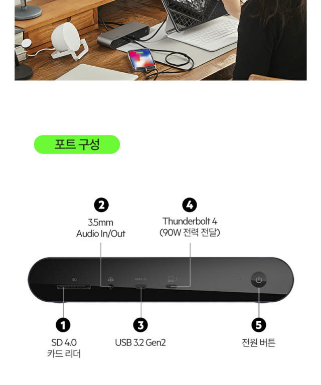 벨킨 썬더볼트4 독 프로 INC004 도킹스테이션 이미지