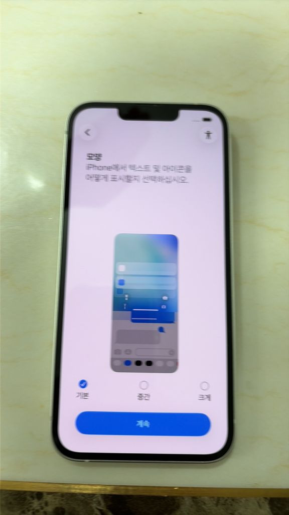 아이폰 13 512 화이트 (택포) 이미지