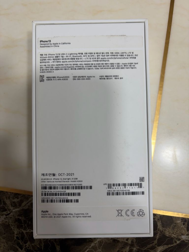 아이폰 13 512 화이트 (택포) 이미지